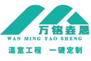 山东万铭垚晟农业科技有限公司